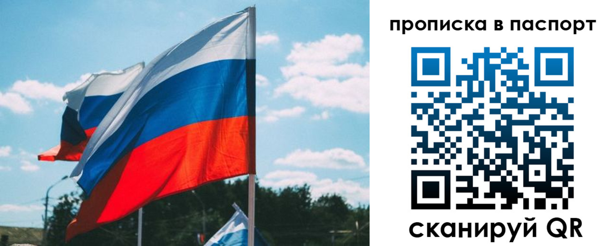 найти адрес прописки в Лангепасе